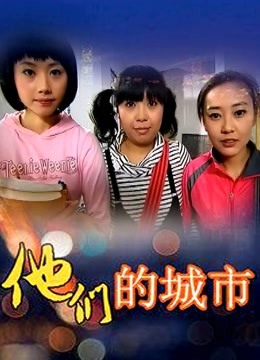 布丁大法-V芝士猫 [40P 2V/119MB]